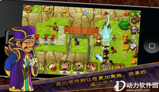 三国塔防魏传破解版下载