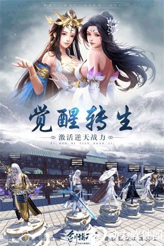御剑飞飞