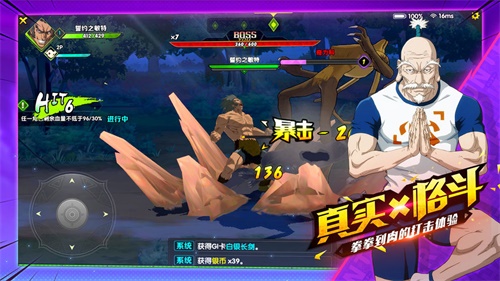 猎人手游腾讯版