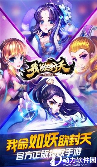 我欲封天无限元宝