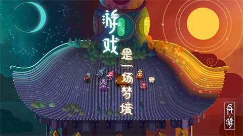 舟游安卓破解版下载