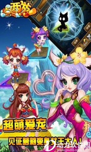 点点西游内购破解版