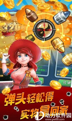 放我出去全皮肤版
