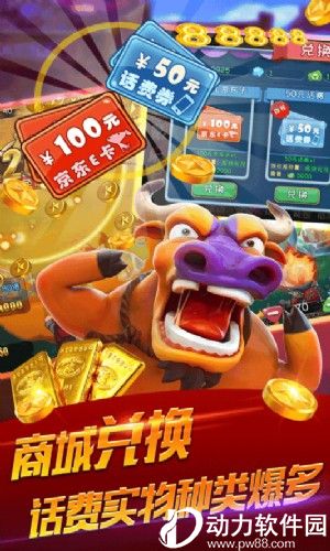 放我出去修改破解版下载