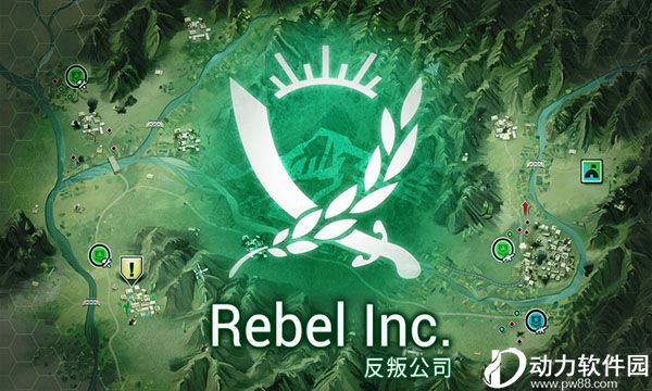 反叛公司中文版下载