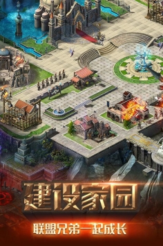冒险与征服破解版