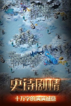冒险与征服内购破解版