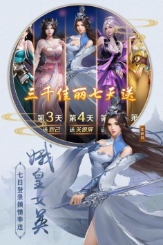 百人龙凤无限元宝版