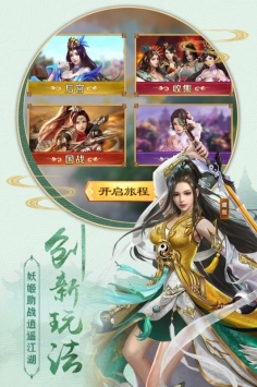 百人龙凤无限元宝版下载