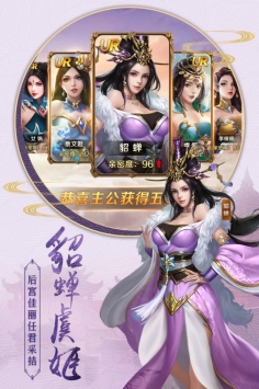 百人龙凤破解版