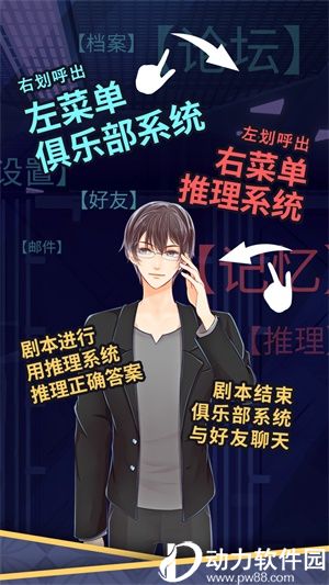 暴风雪俱乐部安卓完整版