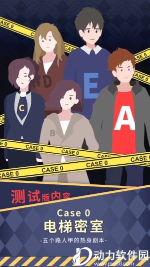 暴风雪俱乐部安卓下载