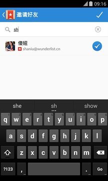 奇妙清单app免费下载