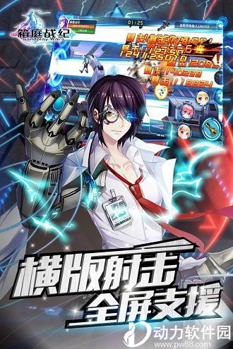 箱庭战纪无限红钻版下载