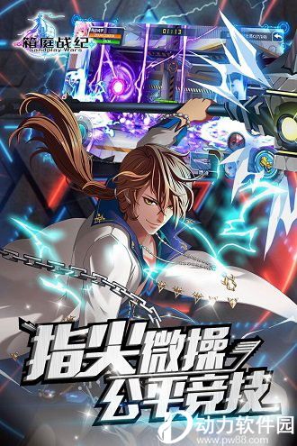 箱庭战纪破解版