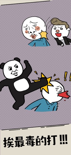 什么垃圾问题