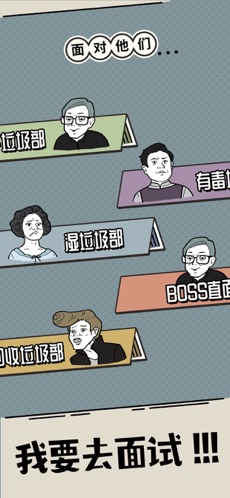 什么垃圾问题安卓版
