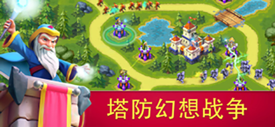 玩具塔防破解版下载