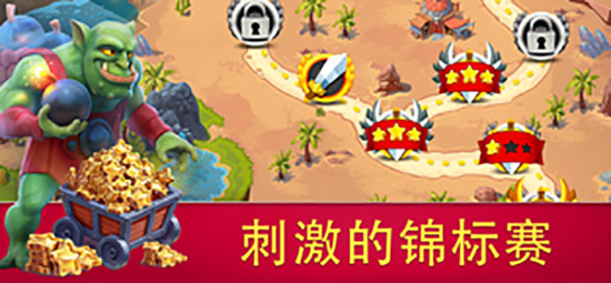 玩具塔防破解版