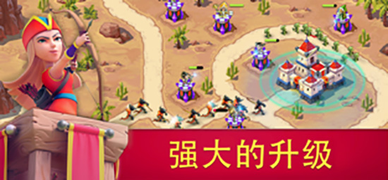 玩具塔防中文破解版