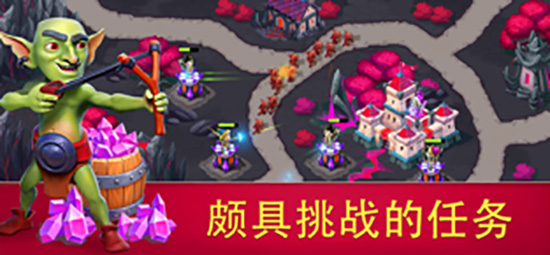 玩具塔防