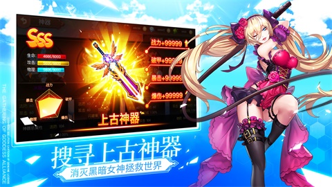 整容液手游最新版