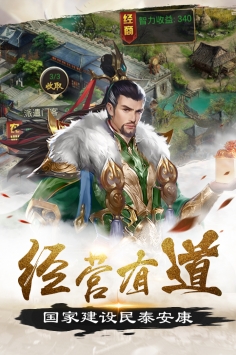 霹雳决手游官方版下载