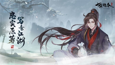 陈倩令
