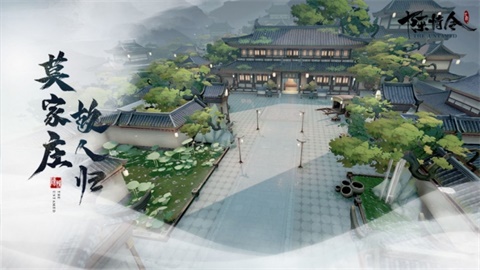 陈倩令手游下载