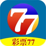彩票77安卓原版
