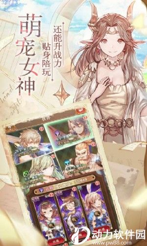 绯雨骑士团