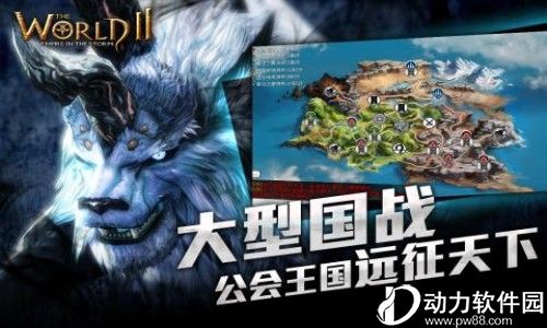 风暴帝国破解版