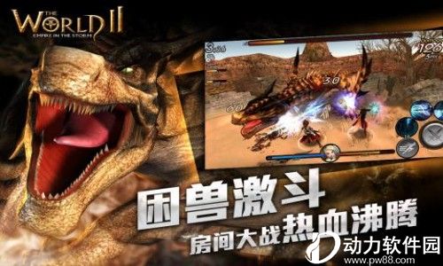 风暴帝国无限金币版下载