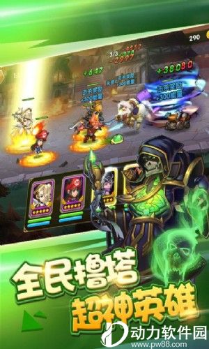 风爆远征内购无敌版下载