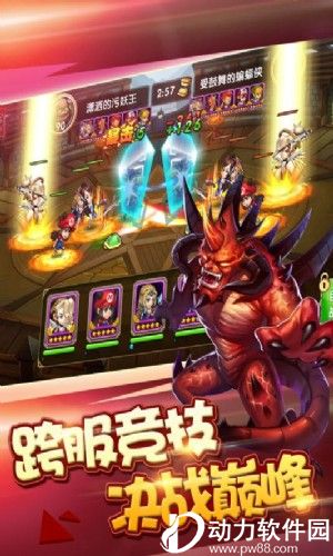 风爆远征