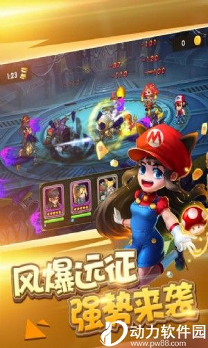 风爆远征破解版