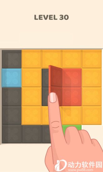 折叠方块游戏