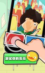 史上最牛的游戏2安卓破解版