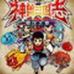 口袋神兽三国志内购破解版