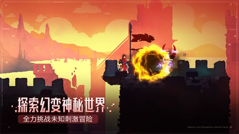Dead Cells手机破解版