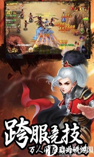 盖世大侠内购破解版