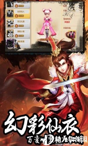 盖世大侠