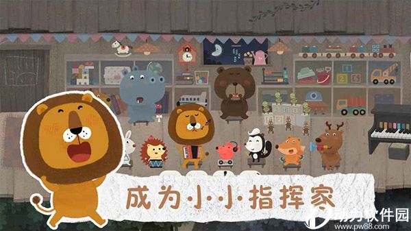 狮子和老鼠游戏下载