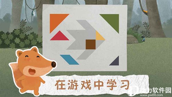 狮子和老鼠安卓版下载