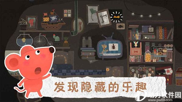 狮子和老鼠