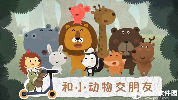 狮子和老鼠游戏