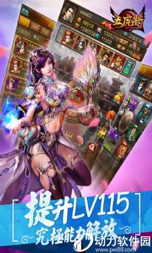 蜂鸟五虎将无限金币版下载