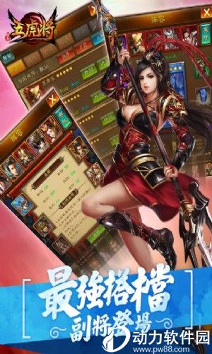 蜂鸟五虎将
