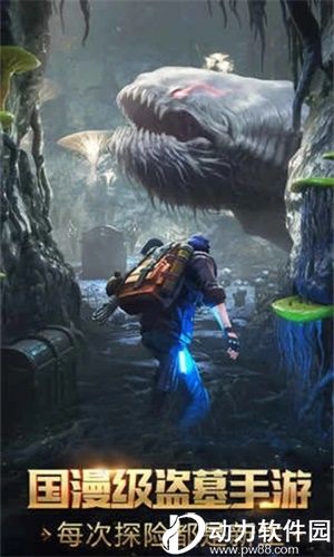 魔幻客栈