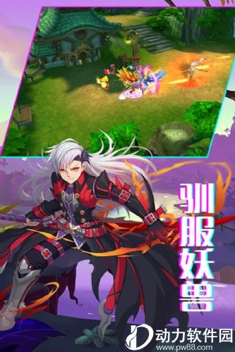 战场荣耀手游
